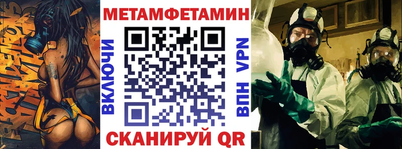Амфетамин 98% закладка Назрань