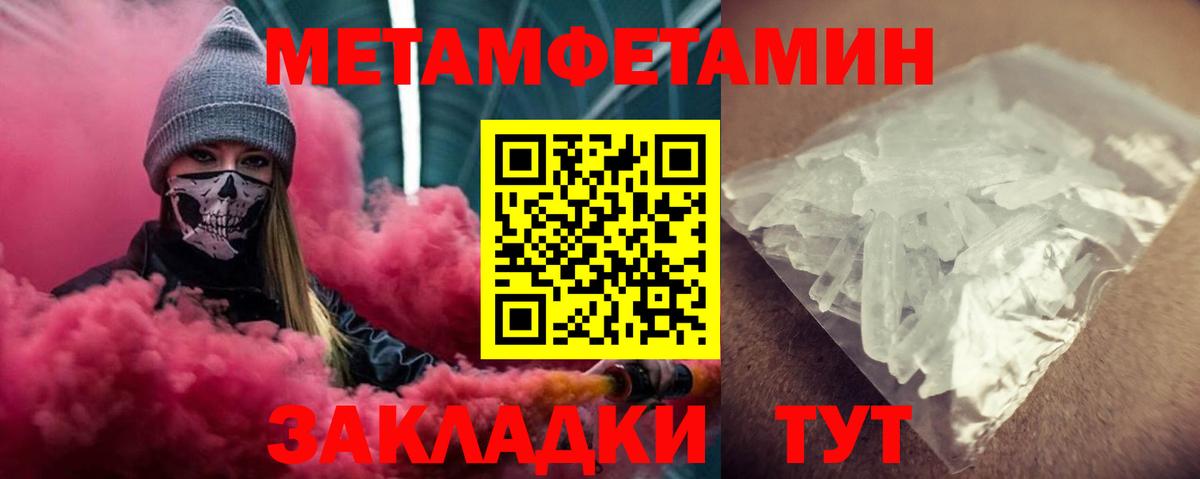 АМФ Розовый Назрань