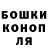 ГАШ хэш Samal Mukazhanova