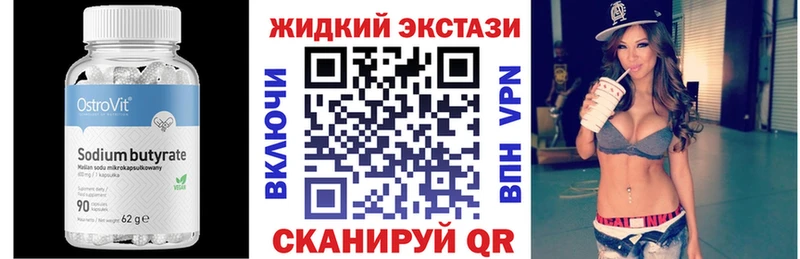 KRAKEN зеркало  Назрань  Бутират бутик 