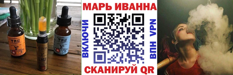Cannafood конопля  Назрань 
