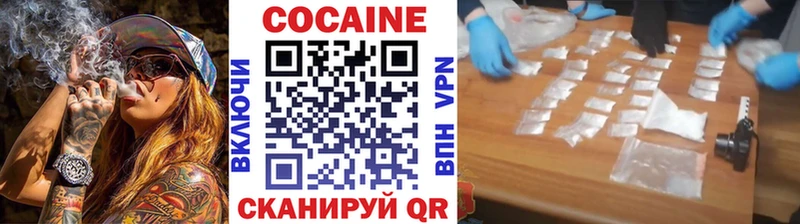 КОКАИН Эквадор  Назрань 