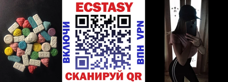 ЭКСТАЗИ Дубай  Назрань 