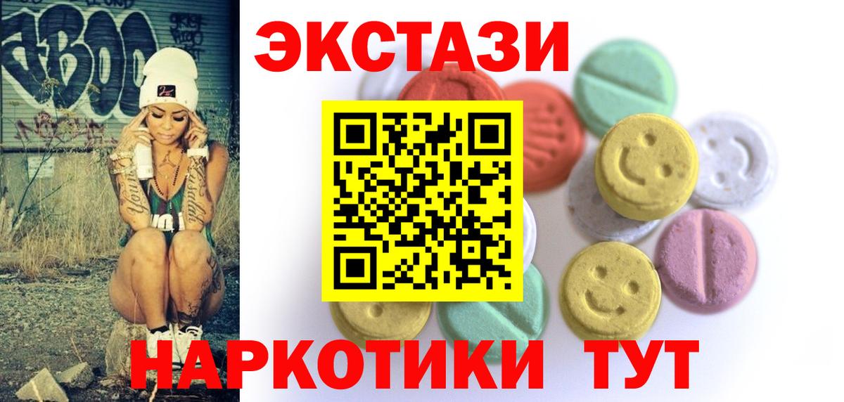 Ecstasy TESLA Назрань