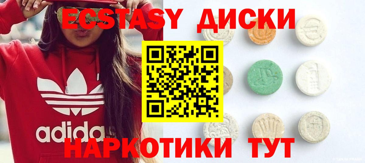 Назрань  Ecstasy TESLA  KRAKEN сайт  Вход с VPN 