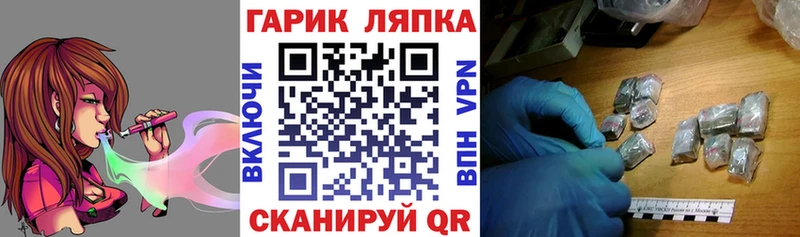 ГАШИШ ice o lator Назрань