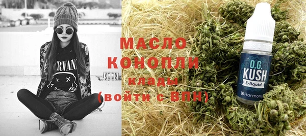 каннабис Абаза