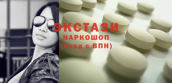 гидропоника Абинск