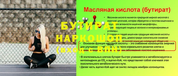 гидропоника Абинск