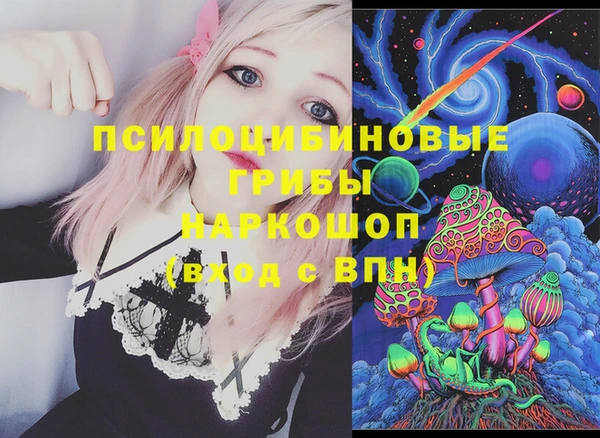 кристаллы Алзамай