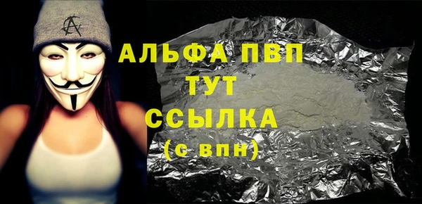 гидропоника Абинск