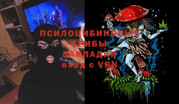 каннабис Абаза