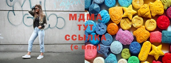 каннабис Абаза