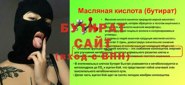 гидропоника Абинск