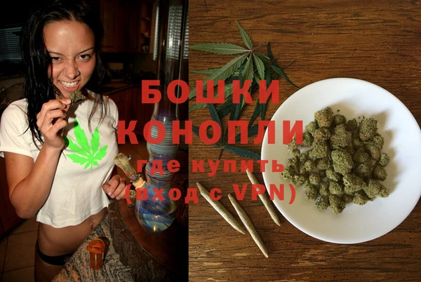 каннабис Абаза
