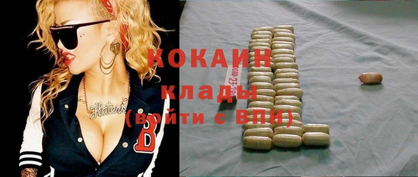 каннабис Абаза