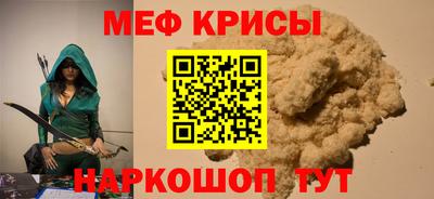 spice Ливны