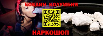 spice Ливны