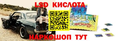 PSILOCYBIN Лесосибирск
