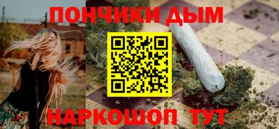 spice Ливны