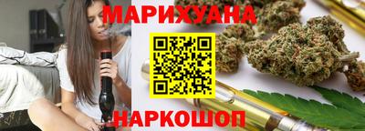 spice Ливны
