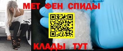 spice Ливны