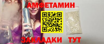 spice Ливны