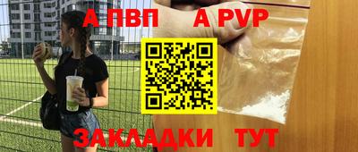 mdpv Ликино-Дулёво