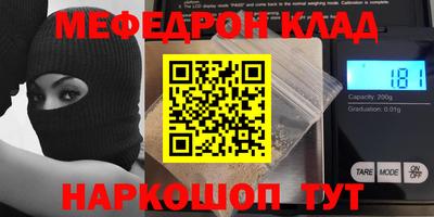 spice Ливны