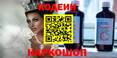 spice Ливны