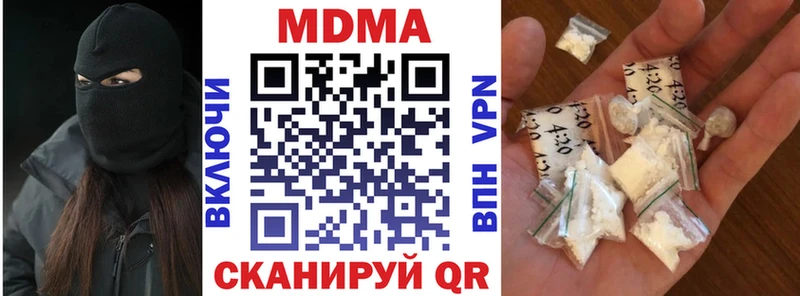 где купить наркотик  Назрань  МДМА кристаллы 
