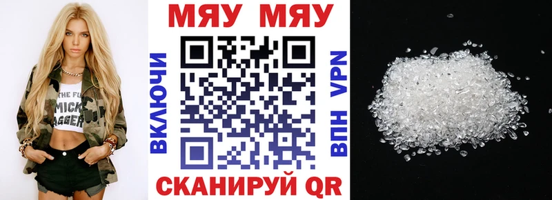 МЕФ 4 MMC  Назрань 