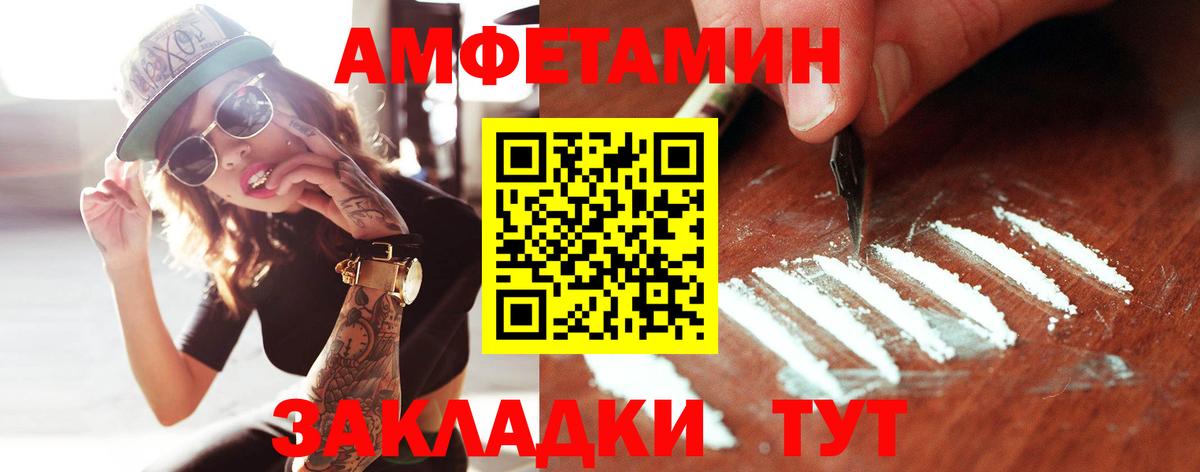 Первитин Methamphetamine  Первитин Methamphetamine  Вход с VPN  Назрань 