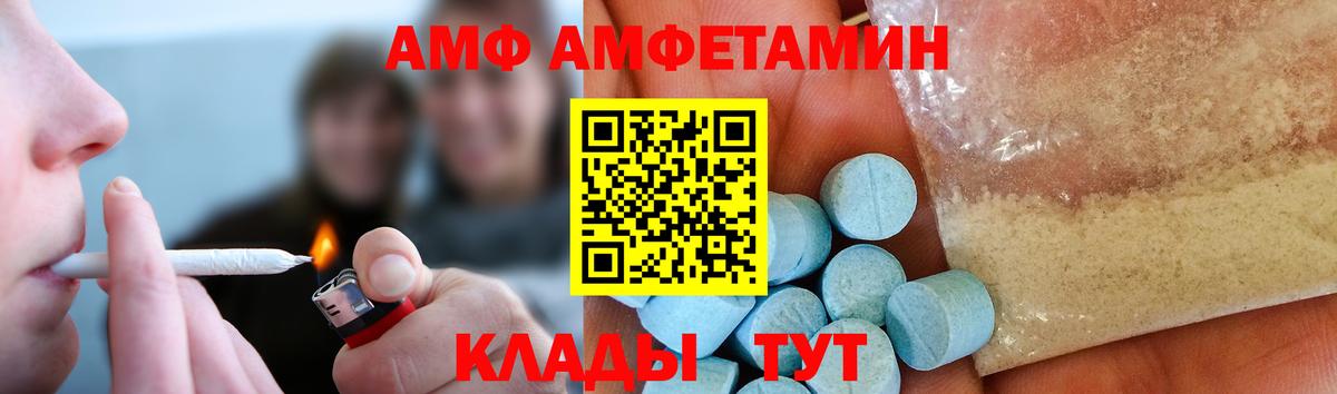 Первитин витя Назрань