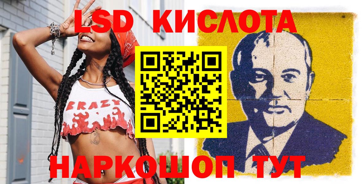 Назрань  Наркотические марки 1,8мг  Вход с VPN  Наркотические марки 1,8мг 