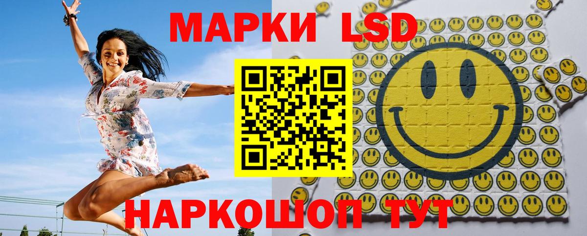 Марки 25I-NBOMe 1,8мг Назрань