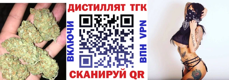 shop телеграм  магазин  наркотиков  Назрань  ТГК гашишное масло 