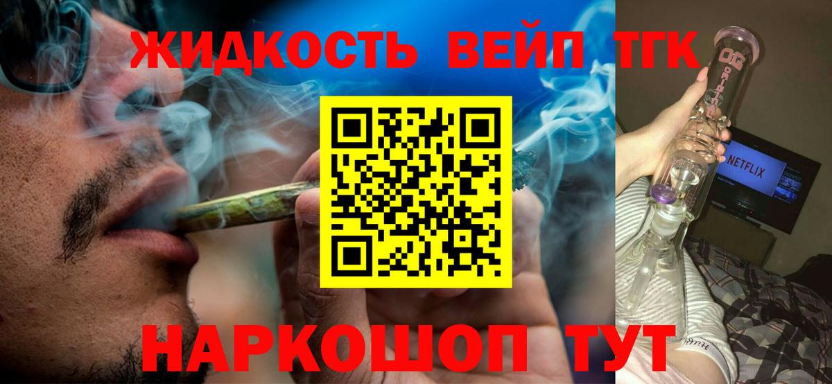 ТГК Wax  Вход с VPN  ТГК Wax  Назрань 